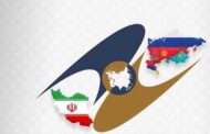 Iran May Get Observer Status in EAEU in Near Future