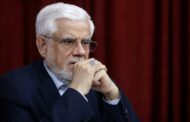 VP: Iran Has Contingency Economic Plans for Snapback Activation
