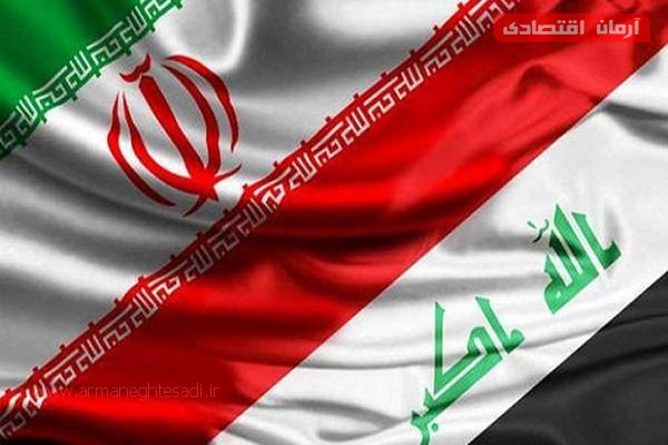 پایگاه خبری آرمان اقتصادی | جامع‌ترین رسانه اقتصادی 2458262 ایران ۲ میلیارد دلار کالا به عراق صادر کرد  