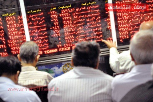 پایگاه خبری آرمان اقتصادی | جامع‌ترین رسانه اقتصادی boors16 ایران بهشت سرمایه‌گذاران  