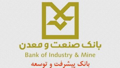 پایگاه خبری آرمان اقتصادی | جامع‌ترین رسانه اقتصادی 41425-390x220 دیدار جمعی از نمایندگان استان کردستان با مدیرعامل بانک صنعت ومعدن 