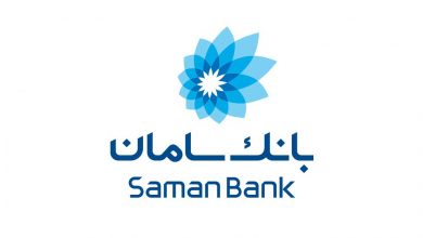 پایگاه خبری آرمان اقتصادی | جامع‌ترین رسانه اقتصادی Saman-logo-1000-way2pay-95-07-18-390x220 ثبت چک صیادی با خودپردازهای بانک سامان 