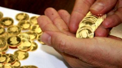 پایگاه خبری آرمان اقتصادی | جامع‌ترین رسانه اقتصادی +و+طلا-390x220 مقابله جدی با دلالان سکه/ مردم مراقب سکه‌های تقلبی باشند 