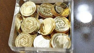 پایگاه خبری آرمان اقتصادی | جامع‌ترین رسانه اقتصادی 1539427724_-390x220 چرا قیمت سکه قدیم و جدید با هم فرق دارد؟ 