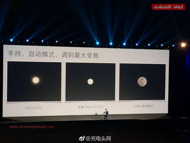 مقایسه دوربین گوشی های Xiaomi Mi 9 Huawei Mate 20 Pro iPhone XS در عکاسی از ماه