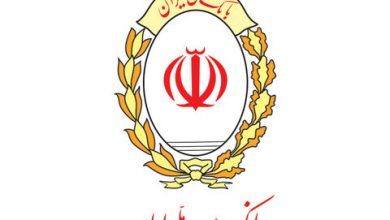پایگاه خبری آرمان اقتصادی | جامع‌ترین رسانه اقتصادی 1557804981_218_59129-390x220 راه اندازی رمز یکبار مصرف بانک ملی ایران، هزینه ندارد 
