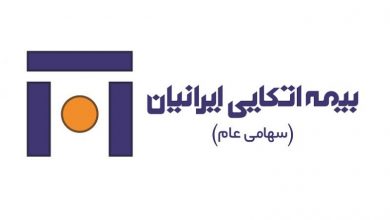 پایگاه خبری آرمان اقتصادی | جامع‌ترین رسانه اقتصادی amin-bime-390x220 برگزاری وبینار “تحلیلی بر بودجه سال ۱۴۰۰” توسط بیمه اتکایی ایرانیان 