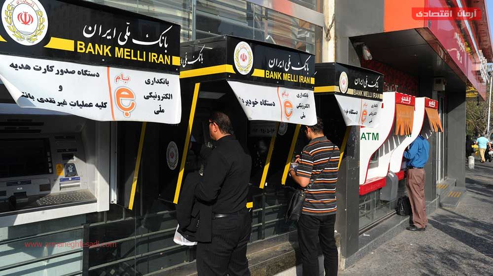 پایگاه خبری آرمان اقتصادی | جامع‌ترین رسانه اقتصادی ATM-Melli-1000-Way2pay-98-04-23 آخرین آمار از تعداد دستگاه‌های خودپرداز هر یک از بانک‌های کشور / چند خودپرداز در ایران وجود دارد؟ 