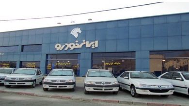 پایگاه خبری آرمان اقتصادی | جامع‌ترین رسانه اقتصادی ایرانخودرو-ایران-خودرو-390x220 شرایط جدید تبدیل محصولات ایران خودرو اعلام شد  