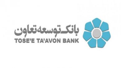 Bank_Tosee_Taavon بانک توسعه تعاون