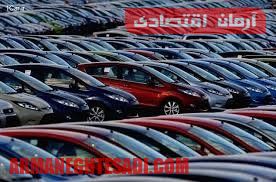 خودرو وارداتی