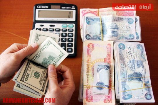 دینار