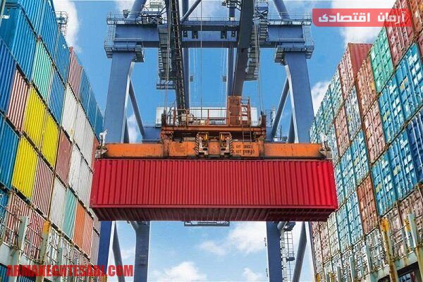 گمرک صادرات واردات تجارت