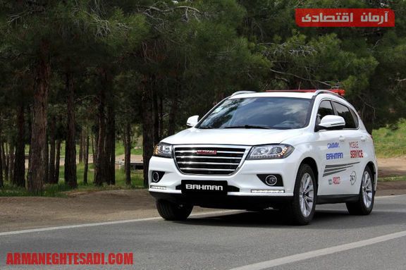 امداد گروه بهمن