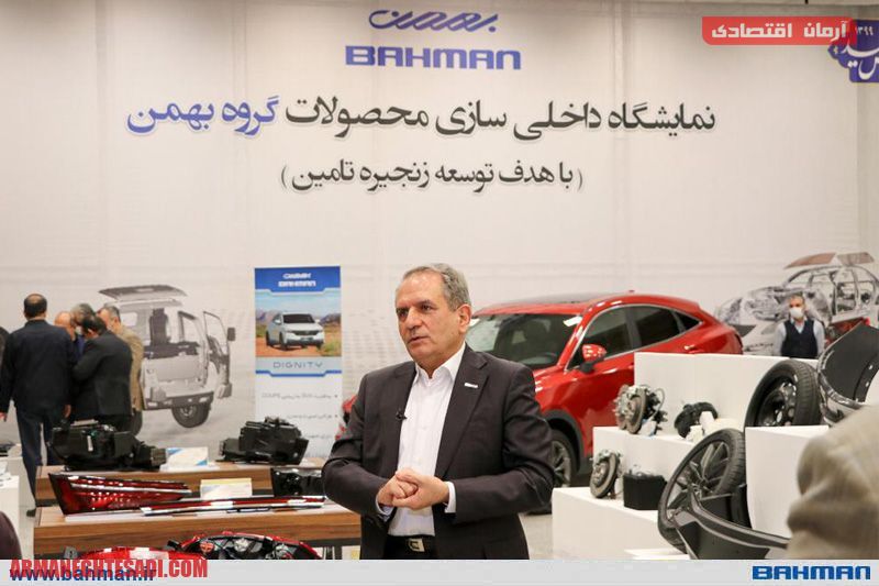 افزایش‌ سه برابری تولید خودرو در گروه بهمن | پایگاه خبری آرمان اقتصادی