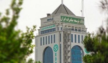 پایگاه خبری آرمان اقتصادی | جامع‌ترین رسانه اقتصادی 76855-372x220 نرخ حق الوکاله بانک توسعه صادرات ایران برای سال ۱۴۰۰ اعلام شد  