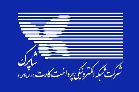 رکوردشکنی سداد در ردهبندی شرکتهای حوزه پرداخت شاپرک