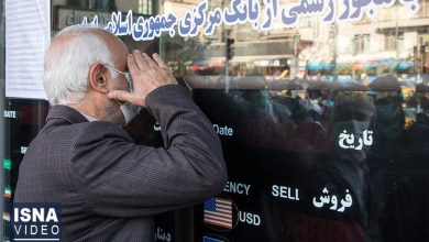پایگاه خبری آرمان اقتصادی | جامع‌ترین رسانه اقتصادی 1638883710_62112913-390x220 ویدئو / بازدید رئیس کل بانک مرکزی از بازار ارز تهران 