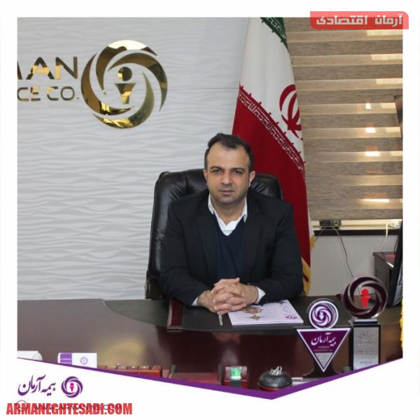 مجید قلی پور مدعامل بیمه آرمان