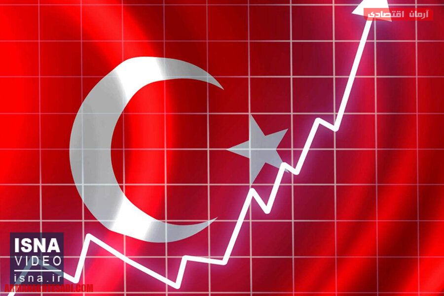 پایگاه خبری آرمان اقتصادی | جامع‌ترین رسانه اقتصادی 1649079687_62225034 ویدئو / رکوردشکنی تورم در ترکیه 