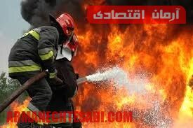 پایگاه خبری آرمان اقتصادی | جامع‌ترین رسانه اقتصادی 61871503 سوختگی ۲ نفر در آتش‌سوزی منطقه ویژه پتروشیمی ماهشهر / حریق مهار شد  