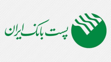 پایگاه خبری آرمان اقتصادی | جامع‌ترین رسانه اقتصادی 1652597005_658_70452-390x220 دو تفاهم‌نامه پست بانک ایران به امضا رسید 