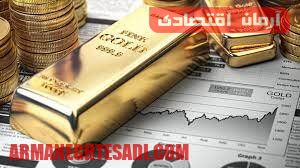 پایگاه خبری آرمان اقتصادی | جامع‌ترین رسانه اقتصادی 1652763533_62264675 قیمت جهانی طلا، تحت تاثیر کاهش دلار ثابت شد 