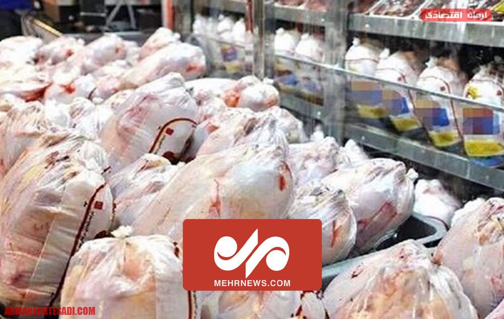 پایگاه خبری آرمان اقتصادی | جامع‌ترین رسانه اقتصادی 4152185 عرضه مرغ گرم به قیمت ۳۷ تا ۴۰ هزار تومان 