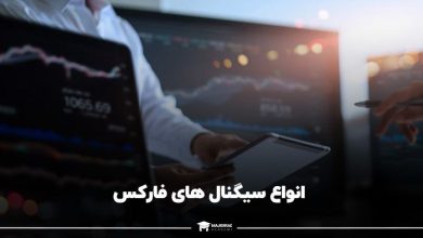 پایگاه خبری آرمان اقتصادی | جامع‌ترین رسانه اقتصادی image_1655816138-390x220 بهترین سیگنال های فارکس در ایران 