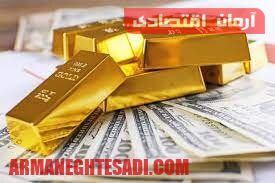 پایگاه خبری آرمان اقتصادی | جامع‌ترین رسانه اقتصادی 1660709211_62352102 مسیر قیمت طلای جهانی به کدام سو خواهد رفت؟  