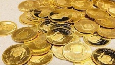 پایگاه خبری آرمان اقتصادی | جامع‌ترین رسانه اقتصادی 1661933381_4233366-390x220 علل نوسانات قیمت طلا و سکه/ حباب سکه همچنان بالای یک میلیون تومان  