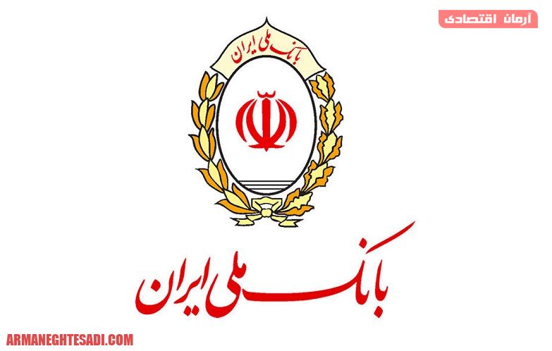 پایگاه خبری آرمان اقتصادی | جامع‌ترین رسانه اقتصادی 1663765066_بانک-ملی-ایران-bank-melli-iran پیشکسوتان دفاع مقدس بانک ملی ایران تجلیل شدند  