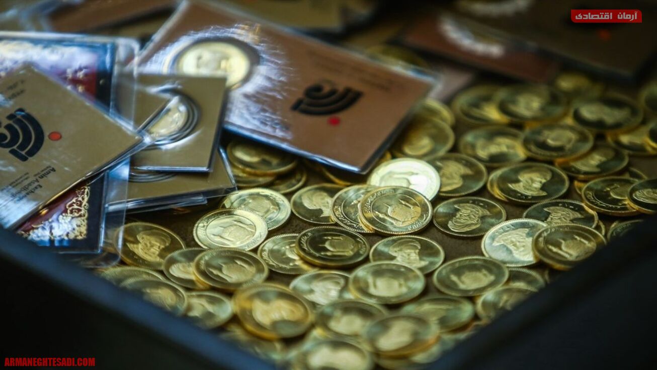 پایگاه خبری آرمان اقتصادی | جامع‌ترین رسانه اقتصادی 9065_306 قیمت سکه در بازار تهران چند میلیون تومان شد؟  