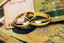 پایگاه خبری آرمان اقتصادی | جامع‌ترین رسانه اقتصادی وام-ازدواج-220x150 رشد ۵۵ درصدی پرداخت وام ازدواج در سال جاری  