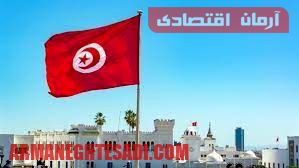 پایگاه خبری آرمان اقتصادی | جامع‌ترین رسانه اقتصادی تونس افزایش نرخ تورم تونس به ۹.۸ درصد  