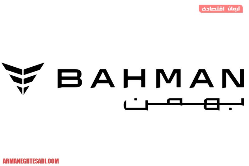 خودروسازی بهمن بهمن موتور