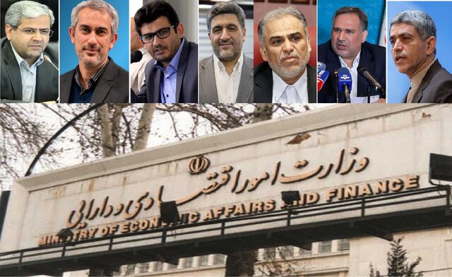 وزارت اقتصاد؛ یک صندلی و هفت نامزد