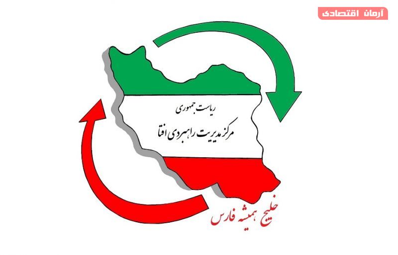 مرکز-مدیریت-راهبردی-افتای-ریاست-جمهوری