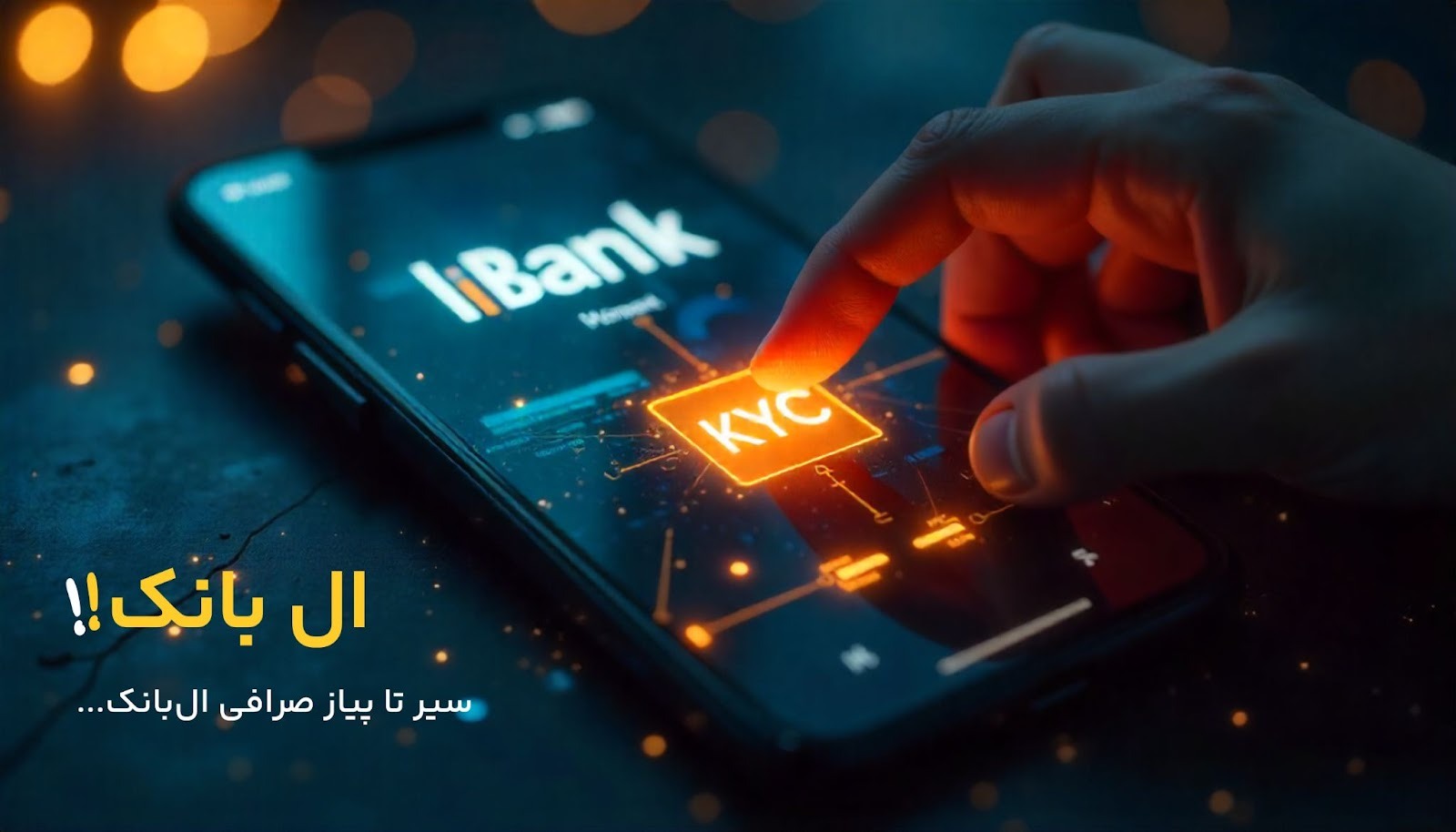 معرفی صرافی ال‌بانک (LBank)