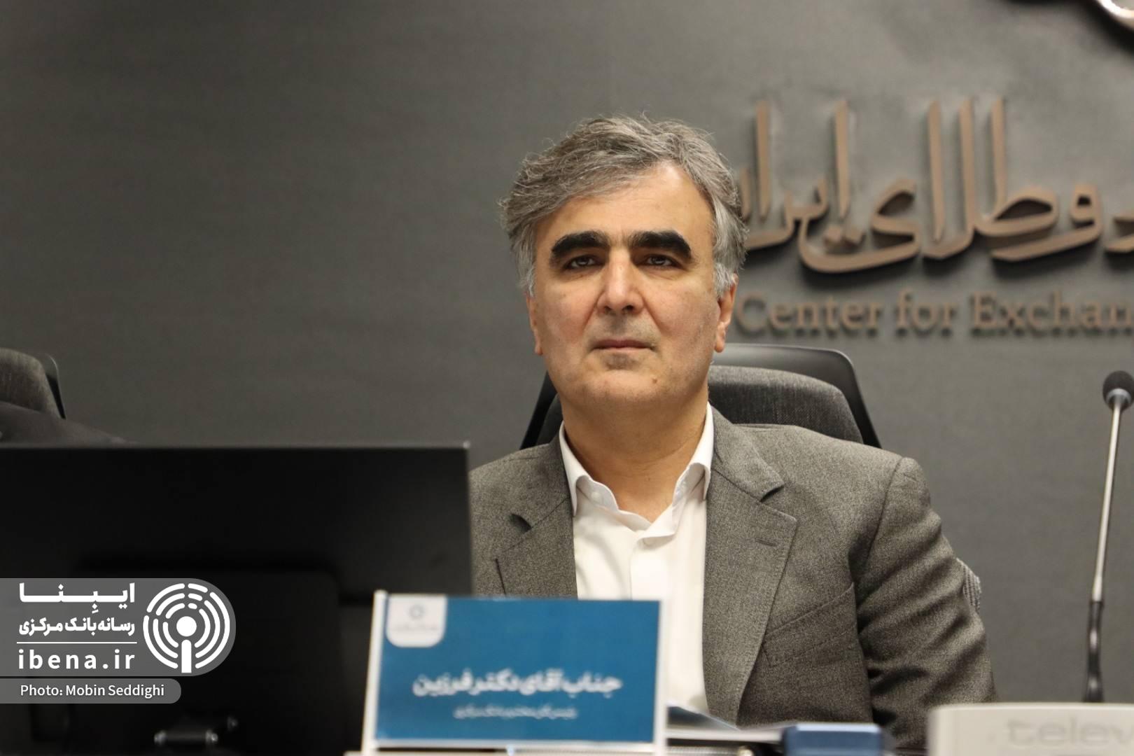 فرزین: صندوق درآمد ارزی و صندوق پروژه ارزی راهاندازی میکنیم/ صدور مجوز فروش ارز در تالار دوم برای سرمایهگذاریهای جدید/ رشد اقتصادی دوباره مثبت شد فرزین: صندوق درآمد ارزی و صندوق پروژه ارزی راهاندازی میکنیم/ صدور مجوز فروش ارز در تالار دوم برای سرمایهگذاریهای جدید/ رشد اقتصادی دوباره مثبت شد