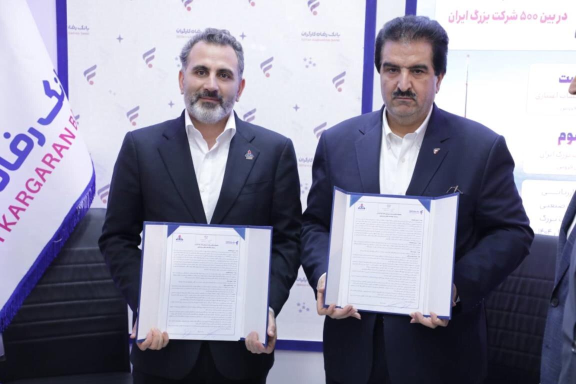 گسترش همکاریهای بانک رفاه کارگران و بازیگران راهبردی صنعت انرژی گسترش همکاریهای بانک رفاه کارگران و بازیگران راهبردی صنعت انرژی