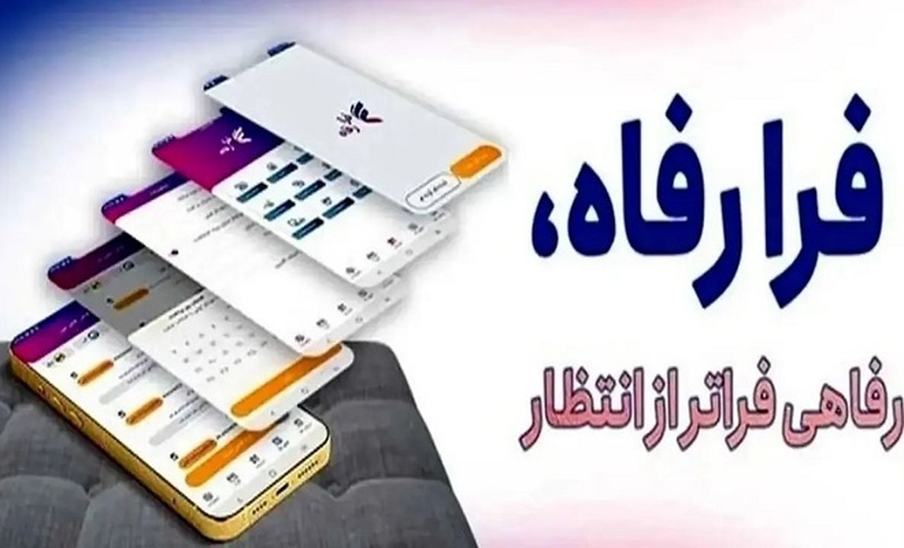 نسخه مبتنی بر وب سامانه